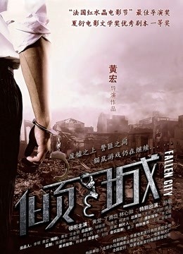 【超极品】人气女神【空姐馨馨】回归大秀，尺度升级揉穴【5.02G】